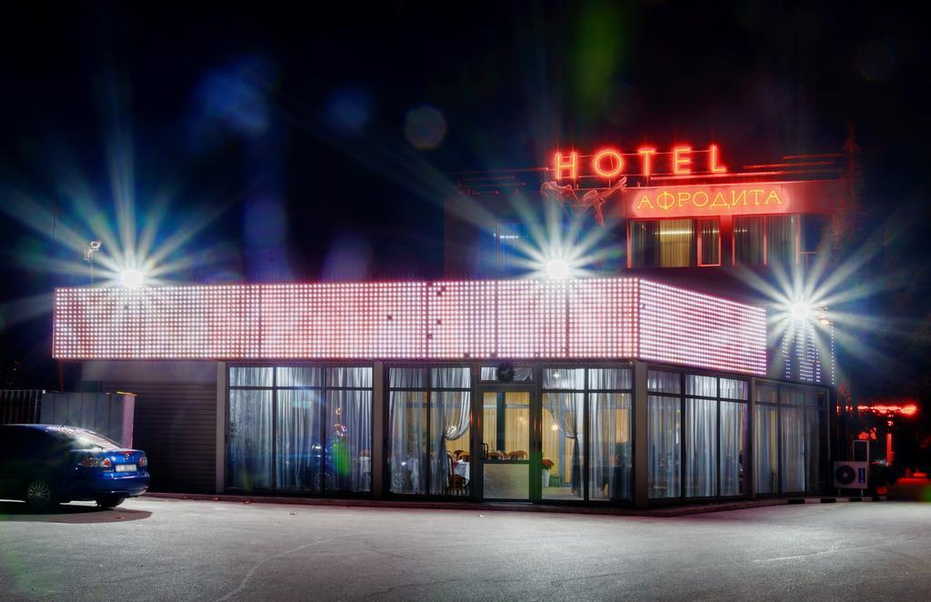 Hotel Afrodita Plovdiv Eksteriør billede